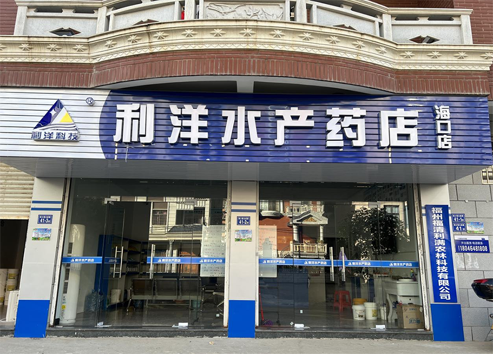 江鏡店-?？诜值? width=