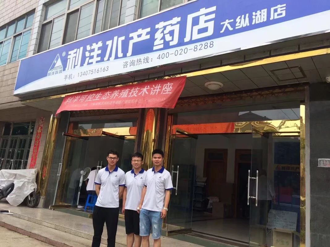 一念而起，沐光而行礪青春