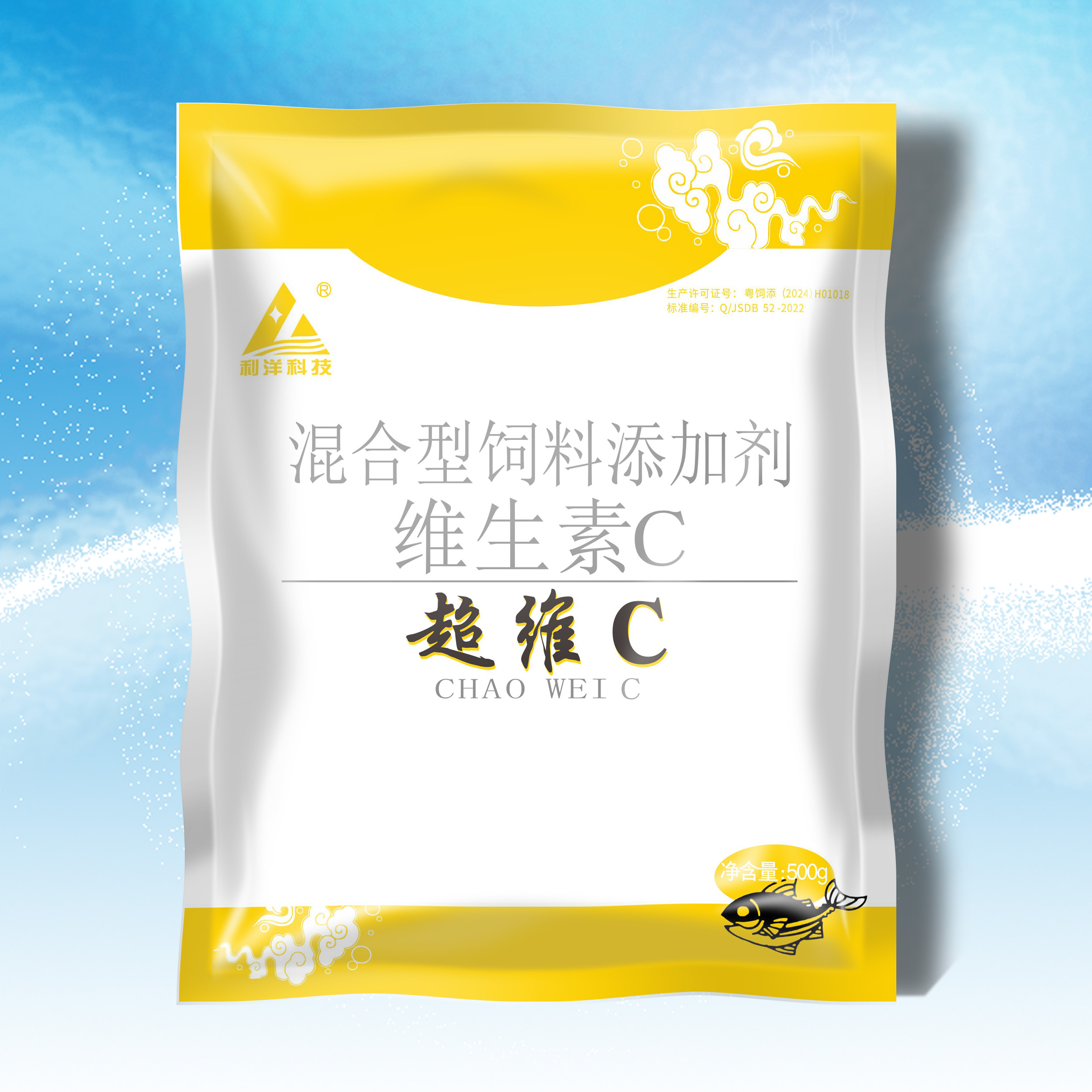 超維C