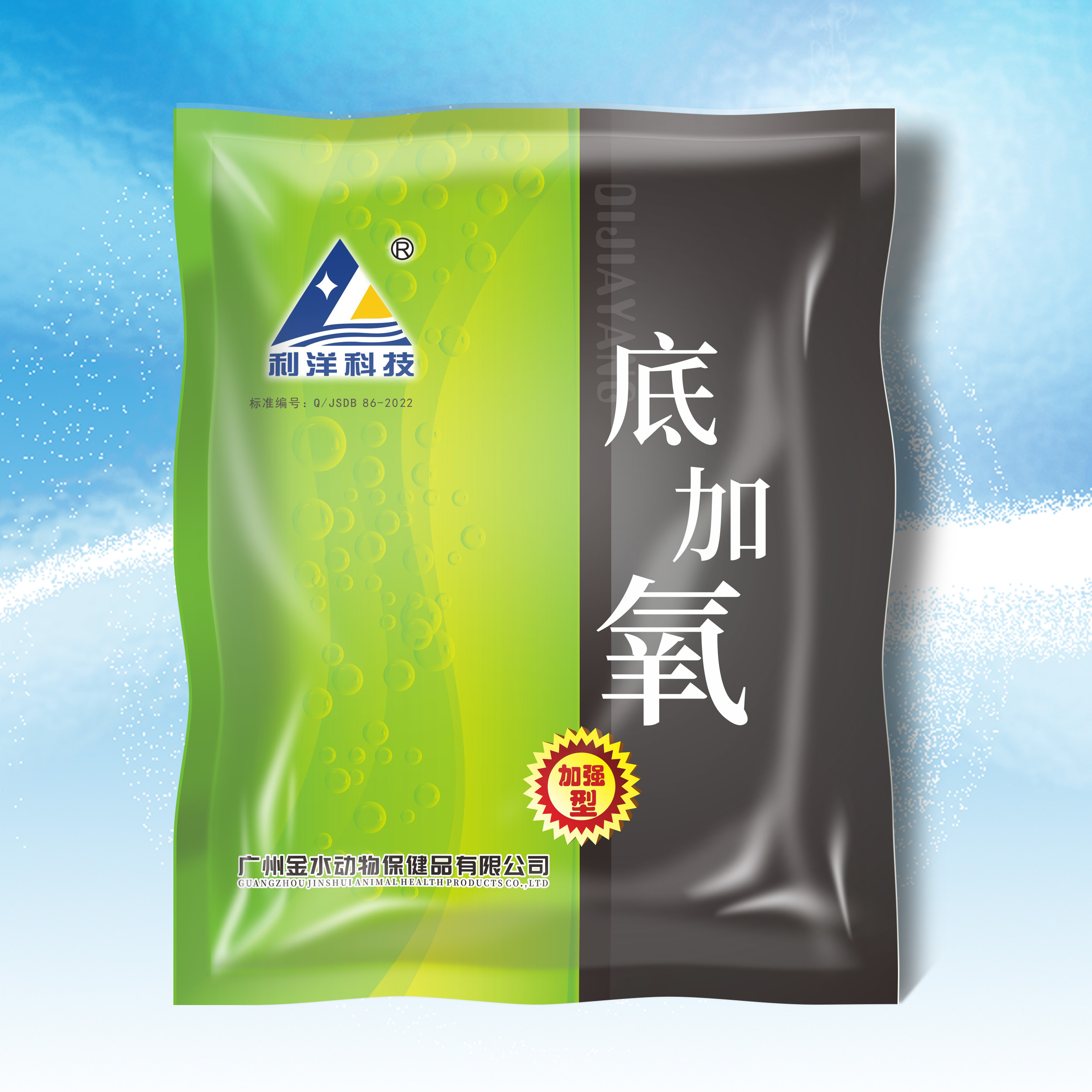 底加氧（加強(qiáng)型）