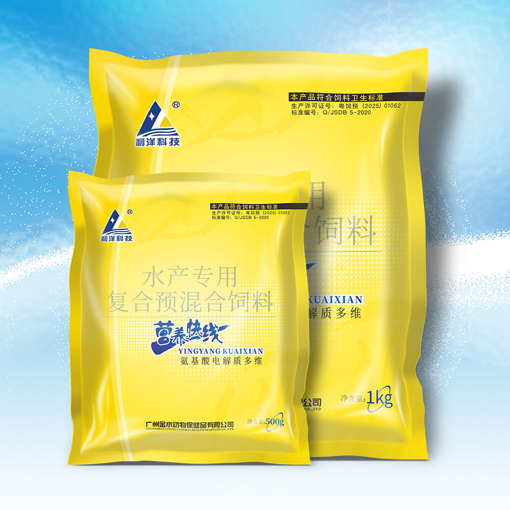 營(yíng)養(yǎng)快線